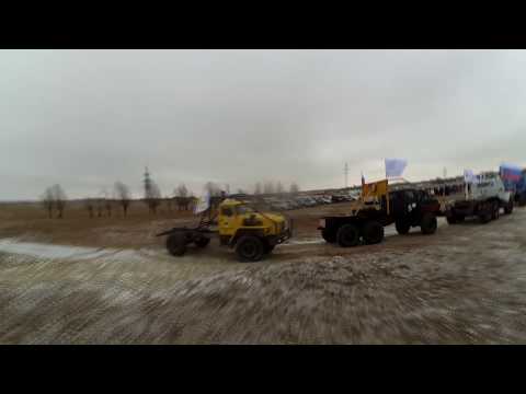 Ралли 2017 -