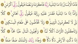 89- Surah Al-Fajr - AbdulRahman Al Ossi – Arabic translation HD