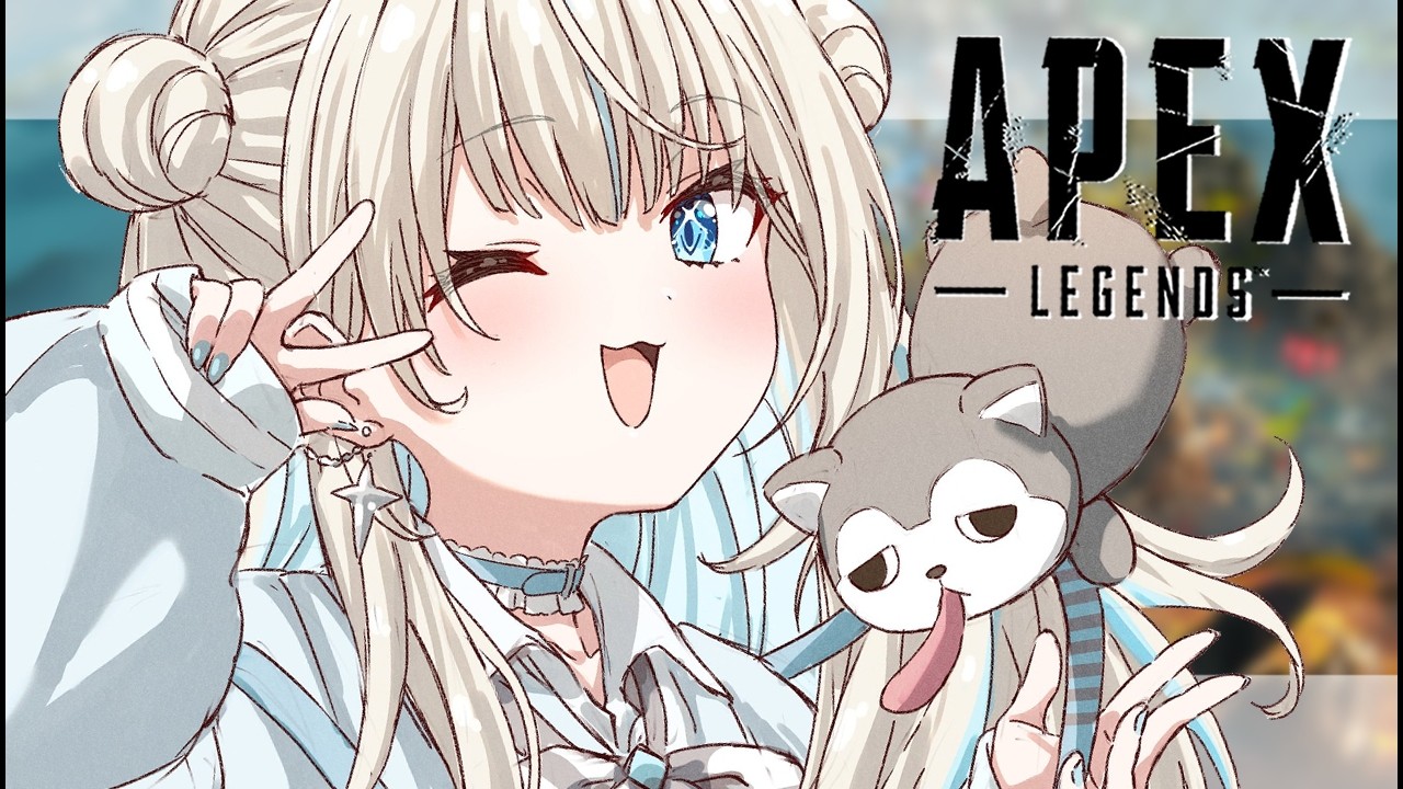 【 APEX 】キンキャニやるぞー！！！！！！！【ネオポルテ/絲依とい】