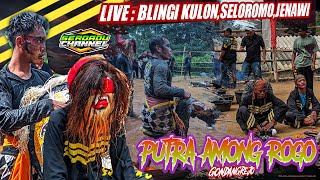 REOG PUTRA AMONG ROGO || LIVE BLINGI KULON || 13 JULI 2025