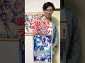 [個人的！]強い女性仮面ライダーランキング‼️[カードゲーマーあるある？]