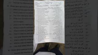 1st Year Civics Gujranwala Board Paper 2022