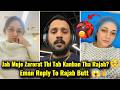 Eman's Reply To Rajab Butt Regarding Their Divorce 😱🙏 | Rajab's Family | #rajab #rajabfamily