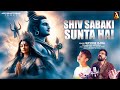 Shiv sabaki sunta hai  govind ojha  aakash mishra  ags bhakti bhaw 