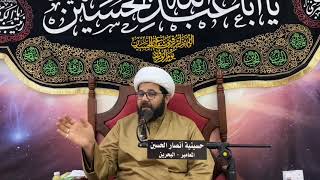 ⁣ليلة ٧ رمضان ١٤٤٢هـ | أبيات نعي للشيخ محمد عبدالمحسن مدن | حسينية أنصار الحسين (ع)