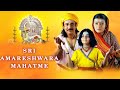 SRI AMBRESHWARA MAHATME | Super Hit South Devotional Movie In Hindi | Full Hindi HD Bhakti Movie