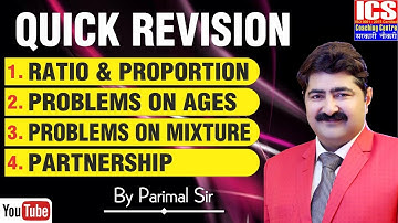 Ratio & Proportion | Problems on ages | Problems on Mixture | Partnership | By Parimal Sir