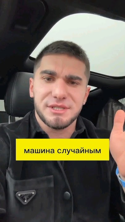 Тамаев асхаб гонка с ахмедом полное видео. Тамаев асхаб гонка с ахмедом полное видео