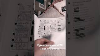 пришла книга #авиация#airbus#S7
