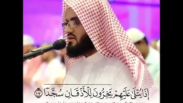 تلاوة بديعة تأخذ بمجامع القلوب 🤍 ﴿ وَبِالْحَقِّ أَنزلْنَاهُ وَبِالْحَقِّ نزلَ ..﴾