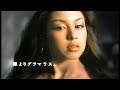 KOSE コーセー・VISEE(ヴィセ)CM 2005年  BENI(安良城紅)