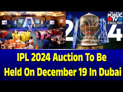 IPL 2024 Auction To Be Held On December 19 In Dubai | Public TV English
