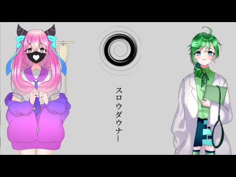 スロウダウナー / ろくろ covered.月輝音ルナ&うめ博士【歌ってみた】