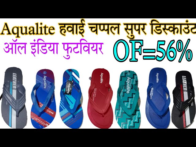 Buy Aqualite Mehndi Comfort Slippers For Men, UK 6 at Amazon.in