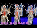 粤劇 《盛世梨園煥新輝》(花絮篇)之《陳駿旻》的台前幕後 cantonese opera