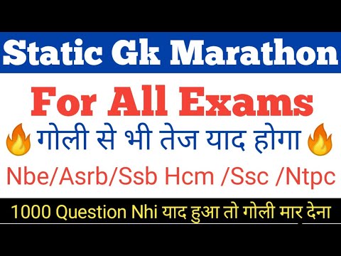 Static Gk Marathon/Static Gk Marathon 2021/Static Gk Questions/Static Gk For Pet/Static Gk Khan Sir