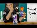 مراجعة Samsung Galaxy A50 | الحلو مايكملش ..