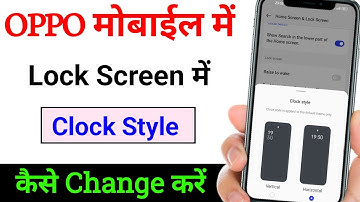 OPPO Phone Me Lock Screen Me Clock Style Change Kaise Kare / How To Change Clock Style In OPPO Phone