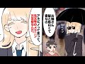 【漫画】アルビノで生まれるとどうなるのか?