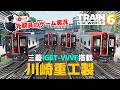 NY路線が登場!花火を眺めながら川崎重工製の電車を運転 TSW6 Train Sim World 6
