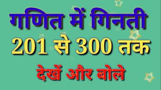 Video Download