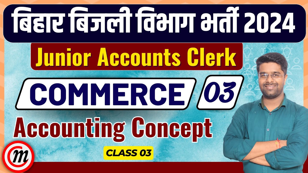 bsphcl-junior-accounts-clerk-class-04-accounting-concept-bsphcl