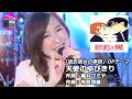 【アニソン】森口博子 - 天使のゆびきり(アニメ『彼氏彼女の事情』OPテーマ, オリジナル:福田舞)