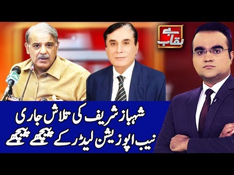 Shahbaz Sharif in Huge Trouble | Benaqaab 2 June 2020 | AbbTakk News | AB1