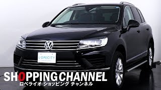 フォルクスワーゲン トゥアレグ V6 アップグレードパッケージ 2016年式