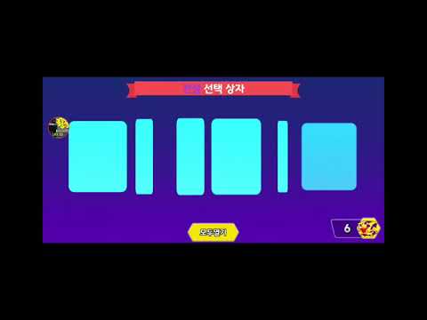 포트리스M 신규 전설상자5회 까기
