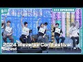 '2024 Weverse Con Festival' Behind | EPISODE | TXT (투모로우바이투게더)