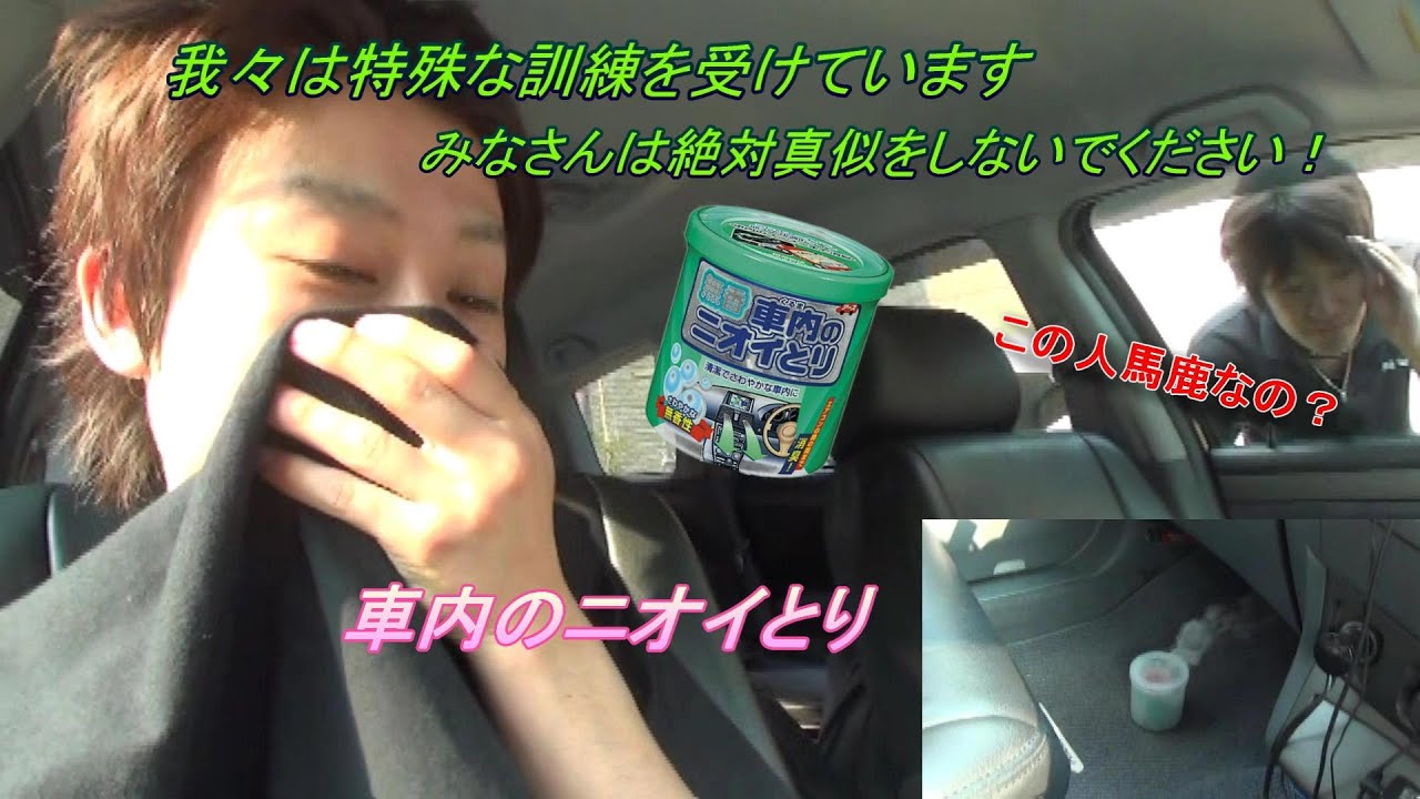 Odyssey アース 車内においとり Sugiさんが w Youtube Odyssey アース 車内においとり Sugiさんが w Youtube