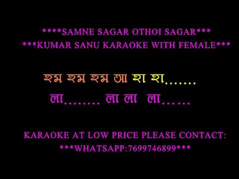 SAMNE SAGAR KUMAR SANU ORIGINAL KARAOKE