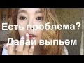 ФАКТЫ И ПОЛЕЗНЫЕ СОВЕТЫ В КОРЕЕ от Кенхи 한국에서 유용한 팁 2!!--(Кyungha/Кёнха/경하)