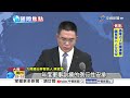 陸稱射飛彈是例行軍訓 國台辦:"矢板遇襲"是偶發治安個案│中視新聞 20260708