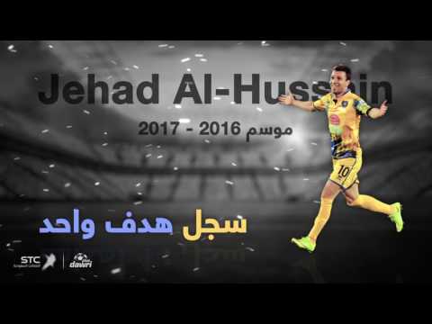 مايسترو التعاون جهاد حسين مابين الموسم الحالي والماضي