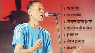 গুরু আজম খানের সারাজীবনের সেরা ৭টি গান, Azam Khan Top 7 Songs
