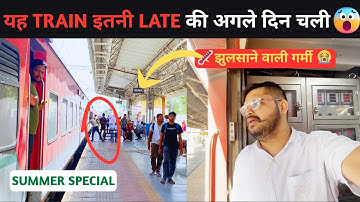*यह TRAIN इतनी LATE की अगले दिन चली 😱* Rewa Express - 12428 I झुलसाने वाली गर्मी मैं रेल यात्रा 🌡️😭