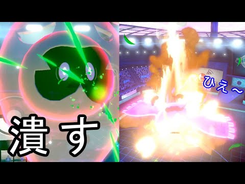 ソードシールド サニゴーンの種族値 わざ 特性など能力と入手方法 ポケモン剣盾 攻略大百科