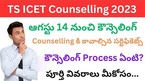 TS ICET Counselling Dates 2023 | TS ICET Counselling Process 2023 | TS ICET 2023 Counselling Dates