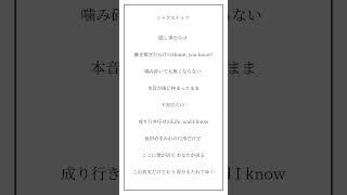 ミックスナッツ/Official髭男dism 歌ってみた アカペラ