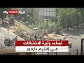 مقتل وإصابة العشرات في مواجهات بمدينة الجنينة بولاية غرب دارفور