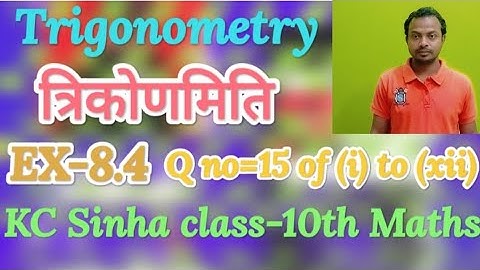 Class -10th, Ex-8.4 , Question -15(i to xii), DR KC SINHA STUDENTS FRIENDS Maths