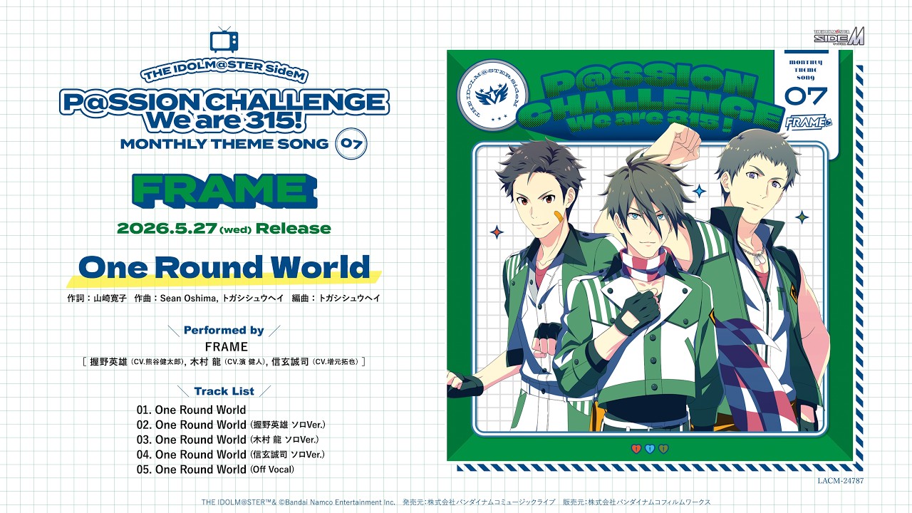 SideM】「THE IDOLM@STER SideM ～P@SSION CHALLENGE We are 315