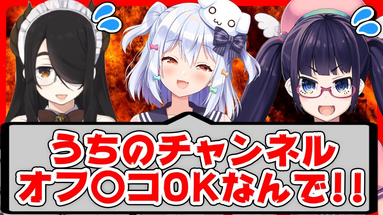 【切り抜き】自身で4545したか答える伊東ライフ&ビートまりお!!妄想を白状する犬山たまき【#伊東家三者面談】