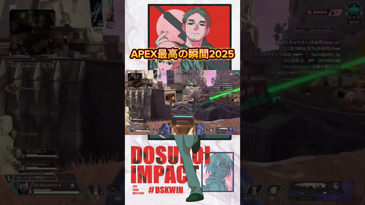 生を実感する #apex #ゲーム #シーズン12 #apexlegend #ゲーム実況 #apexlegends #apex #apexlegend #apexlegendsclips #最強 生を実感する #apex #ゲーム #シーズン12 #apexlegend #ゲーム実況 #apexlegends #apex #apexlegend #apexlegendsclips #最強