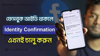 Facebook Identity Confirmation 2023 | How to Confirm your identity on Facebook Account