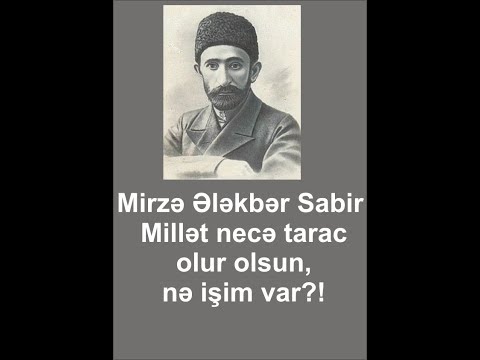 Mirzə Ələkbər Sabir - Millət necə tarac olur olsun, nə işim var?!