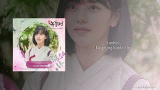 Sandeul - Lingering Inside Me (OST Part.5 The Tale of Nokdu)