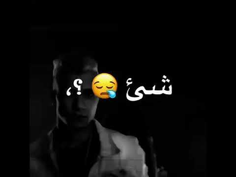 افجر حالات واتس عصام صاصا جديد2023 مات قلبي ومليش اخوات